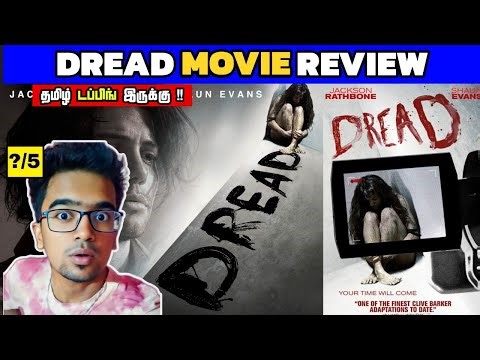 Dread (2009) Movie Review Tamil | Dread Review Tamil | Dread Trailer Tamil