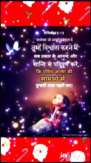 मैं तो मसीह के लिए पागल हूं ✝️✝️✝️⛪️⛪️⛪️ #jesuslove #jesus