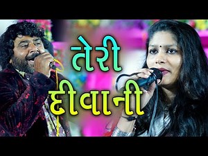Teri Deewani || Shankar Ahir & Raveena Choudhary || 2020 ||
