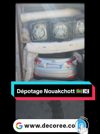 Dépotage de nos conteneurs au port de Nouakchott🇲🇷🇰🇷 étape par étape. #nouakchott #mauritanie🇲🇷nouakchott #poulagou❤🇲🇱🇲🇷🇸🇳🇬🇳🇬🇭 #senegalaise_tik_tok #pourtoi