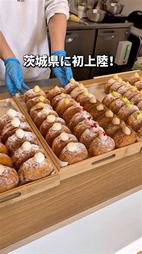 茨城グルメ【水戸にNEW OPENする新しくオープンする生ドーナツ専門店！】Cream D水戸店