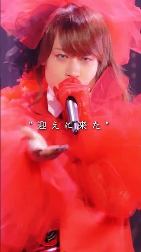 "迎えに来た" 奏音69「ビタースウィート」 #RoyalScandal #ロイスキャ #奏音69 #ビタースウィート