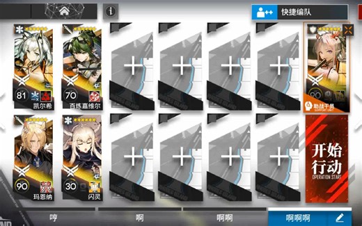 h11-4，无令五人，简单好抄，鳄了玛带你手拆高达