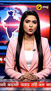 Watch thousands of addictive shows like this for FREE on Moj! | Moj