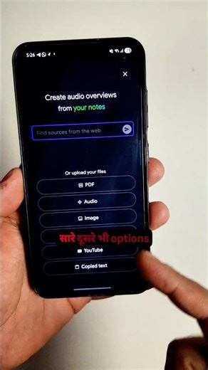 Best Android App For Students! #tech #androidapps #android #google #shorts #youtubeshorts