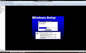 在vmware上安装win3.1!!!