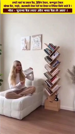 book rack #youtubeshorts #furniture #sirsa #wood #books