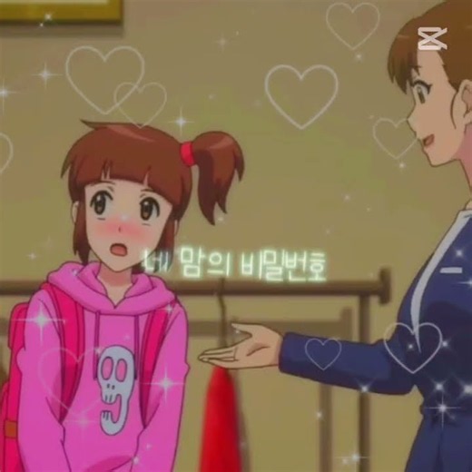 강림 하리-고민중독 (매드무비) #신비아파트 #anime #노래