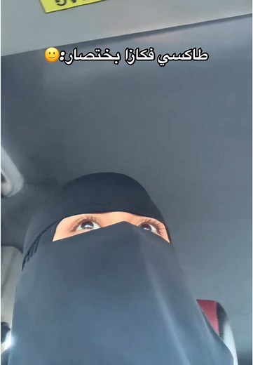 #casablanca #morocco #marocaine🇲🇦 #المغرب🇲🇦 #fyp #morocco