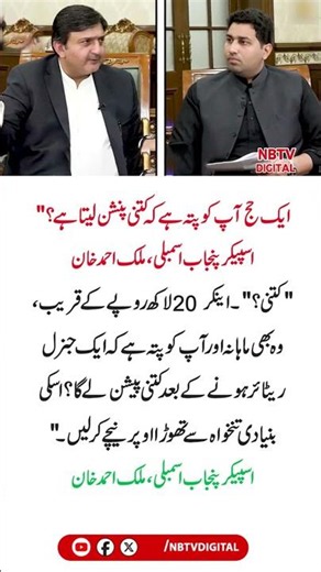 PATWARI !🔥Life-Changing Quotes! #shorts