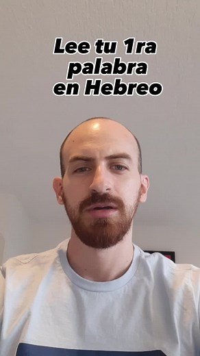 Aprende a leer hebreo: tu primera palabra fácil