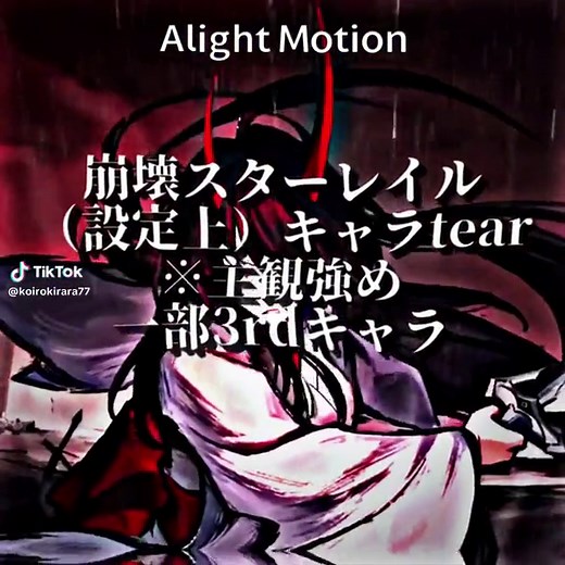 崩壊スターレイルキャラの設定上の強さtear#崩壊スターレイル#白露#クラーラ#フォフォ#ルアン・メェイ#ロビン#三月なのか#ブローニャ#開拓者#ゼーレ#ジェパード#彦卿#姫子#トパーズ#レイシオ#アベンチュリン#ジェイド#ブラックスワン#花火#銀狼#アルジェンティ#ブートヒル#符玄#カフカ#サム#刃#丹恒#鏡流#景元#羅刹#虚空万象#ヴェルト#黄泉#tear#fyp#fypシ#alightmotion#アライトモーション#シャドウバン解除して#運営さん大好き#おすすめ@y @(:あるまろ @夕暮れ @ynlvxv @コックローチ・G・ジャス聖 @快俊 @マウントマン @謎の男 @Ales @llx_kryx8619 @ミント🍀 @ちゅん太郎📕📚/【阿修羅】 @rell 編集者フォロバ！ @𝑅𝑢𝑛𝑎【阿修羅】