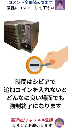 Do you know the Famicom box that you could only play in hotels?