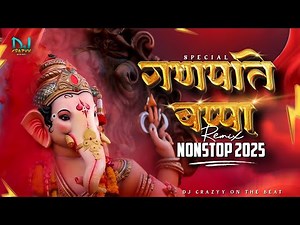 GANPATI NONSTOP DJ REMIX | CG GANESH SONG DJ REMIX 2025 | NEW GANESH CHATURTHI SONG DJ #ganpati