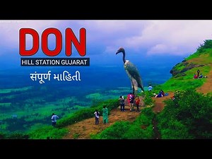 Exploring Don Hill Station, Gujarat | A Hidden Gem for Nature Lovers | Near Saputara
