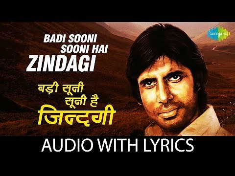 Badi Sooni Sooni Hai with lyrics | बडी सोनी सोनी है के बोल | Kishore Kumar | Mili | HD Song