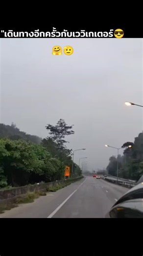 #Navigator #เดินทางอีกครั้งกับเนวิเกเตอร์ #🌐🌏🌎🌍😎🤗