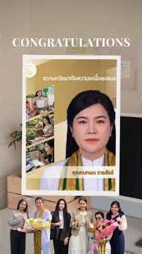 #OnlineBachelorDegree #STOU #ThaiUHandlesEverythingFromApplicationToGraduation #ThaiUReview