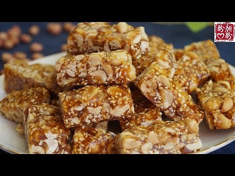 Peanut candy。传统小吃花生糖，做法非常简单，香甜酥脆，好吃不粘牙！