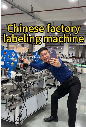 Explore Advanced Labeling, Packing, and Filling Machines