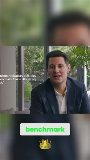 TAMAYUZ Matrix: HR Strategy for Vision 2030 Success #shorts