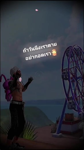 Digital Dance Animation in a Virtual Environment