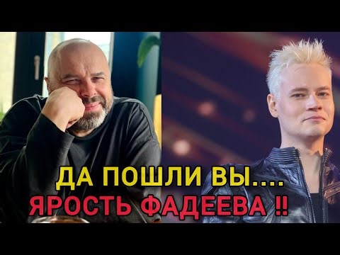 FADEEV COULDN'T HOLD BACK‼️ A harsh rebuke of SHAMANA for his performance at INTERVISION‼️‼️‼️