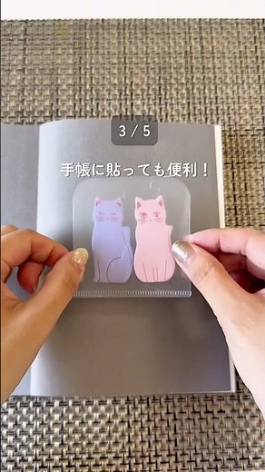 家にあるクリアファイルが便利グッズに大変身✨