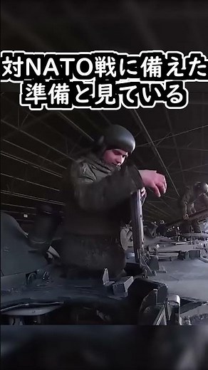 ロシアさん、NATO加盟国との国境付近に新たに基地を建設する#ゆっくり軍事解説 #ロシアウクライナ戦争 #nato #shorts