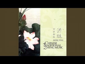 Liu Yang River
