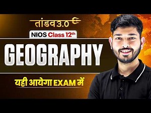NIOS Class 12th Geography Most Important Questions with Solutions | Pass 100% | NO Fail