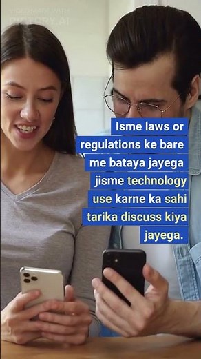 The Real Consequences of Unethical Use of Technology: A Guide for Everyone'.