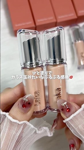 \\\\Laka// Glass Bead Gloss Lip New Colors Full Review 💋🔮