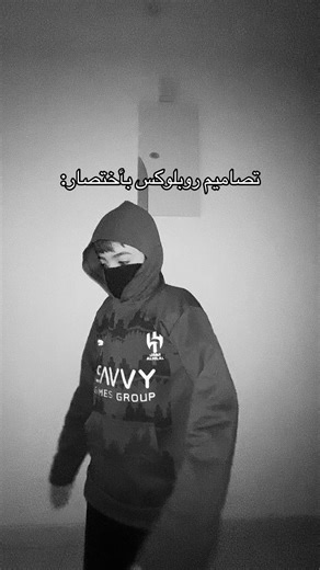 تصاميم روبلوكس بأختصار: كيف تصمم بيتك!