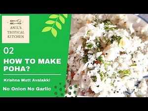 How to make poha recipe at home ? | Breakfast | No onion | No garlic | Anils Tropical kitchen