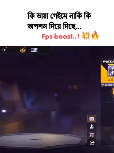 🔥 Lag Fix for Gaming Performance!