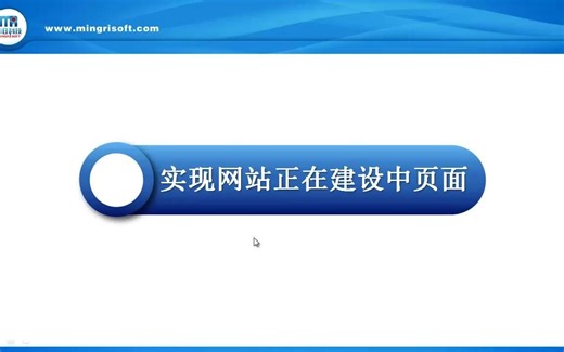 javaweb项目--51商城