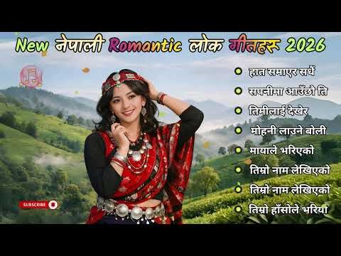 New Nepali Romantic Lok Songs 2026 | Latest Love Folk Hits
