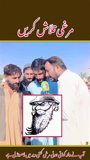 Engaging Street Questions with Hassan Niazi