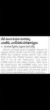 OU distance mba& MCA Notification Released||mba mca admission entrance test 2026 notification,