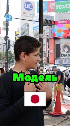 🇯🇵 Teen Model #japan #interview