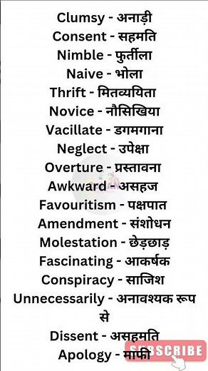 word meanings #vocabularywords 100 word meanings