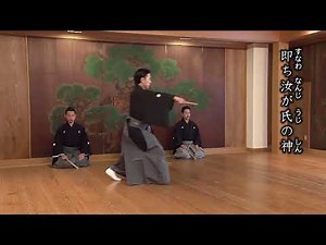 しまい（仕舞）「こかじ キリ（ 小鍛冶 キリ）」