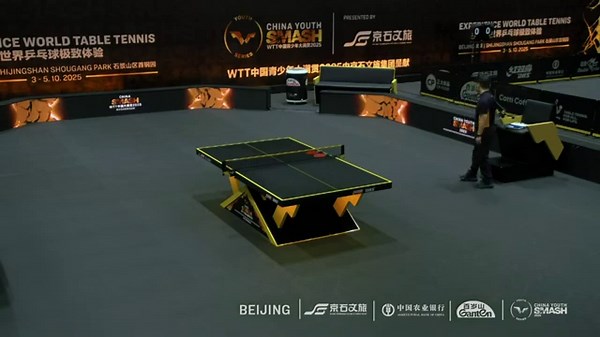 LIVE! | T2 | Day 2 | China Youth Smash 2025 | Session 2