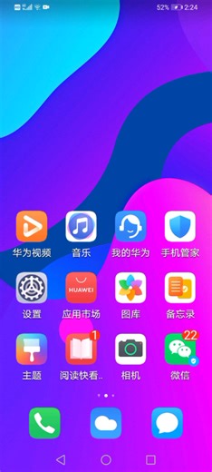 有个人问我怎样调悬浮键盘的透明度和关掉悬浮键盘