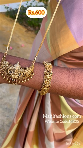 Mahi Fashion Erode on Instagram: "💕Premium Exclusive Gold Replica Collections💕 💕Price Range Rs.600-1250💕 💕Product Code :ME05💕💕 💕Website Name:Mahifashions.com💕 💕Own Original picture quality updated from Mahi Fashion💕 💕Watsapp buking 7339537125💕"