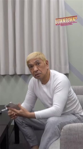 DOWNTOWN+（ダウンタウンプラス） on Instagram: ". 第二回入学試験「OIU」生配信 をご視聴いただきありがとうございました😊 終了直後、松本さんのインタビュー動画を お届けいたします。 アーカイブは既に配信されておりますので、 見逃した方はご覧ください✨ 次回の生配信は以下を予定しております。 - 2/7(土)LIVE + 引き続き、#ダウンタウンプラス をお楽しみください #OIU"