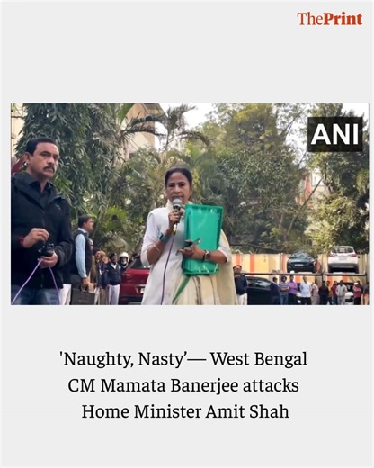 West Bengal CM Mamata Banerjee says, "...Is it the duty of the ED, Amit Shah to collect the party's hard disk, candidate list?... The nasty, naughty Home Minister who cannot protect the country and is taking away all my party documents. What will be the result if I raid the BJP party office? On one side, they are deleting the names of all the voters by carrying out the SIR in West Bengal...Because of the elections, they are collecting all the information about my party..." #westbengal #mamataban