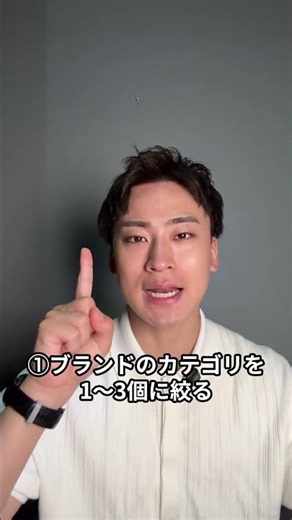 Instagramが"興味タグ"をプロフィールに!?ブランドが今すぐやるべき対策3つ #Instagram新機能 #SNSマーケティング #インスタ運用