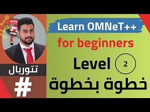 OMNeT++ Tutorial for Beginners- Level 2
